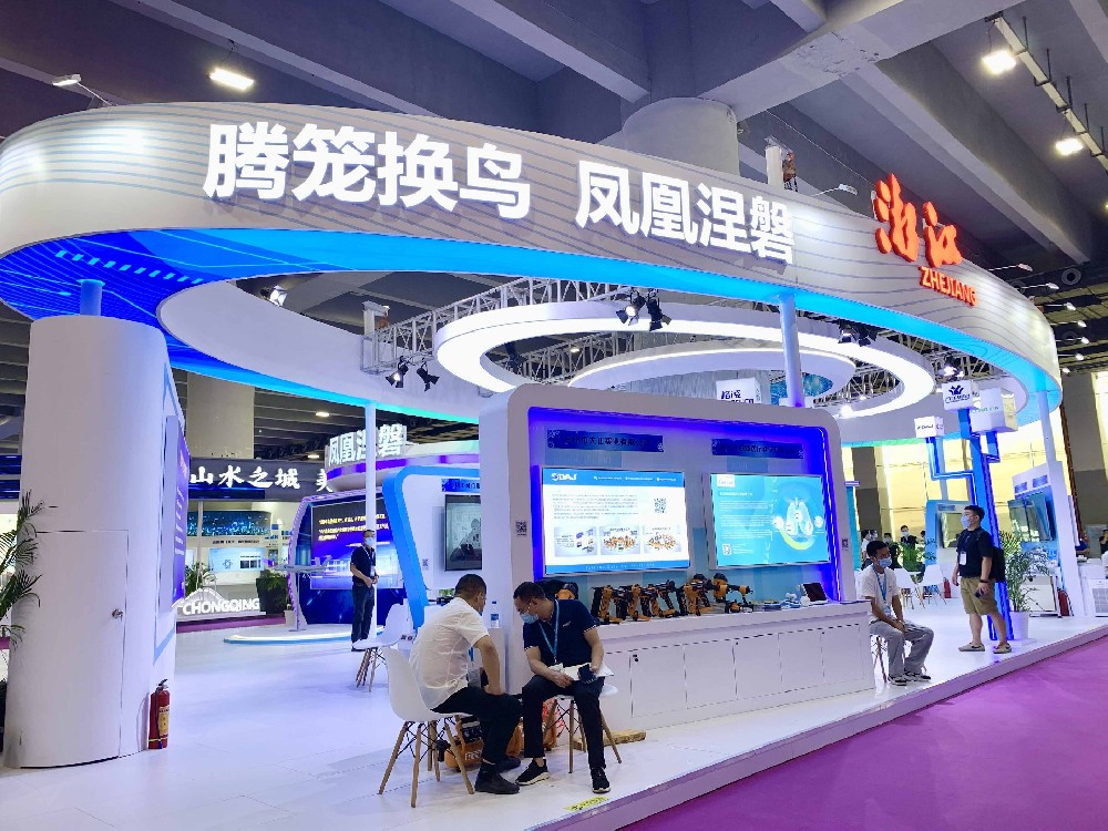 第十七届中国国际中小企业博览会